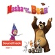 Обложка для Маша и Медведь - Song of Friendship (Piano Version)