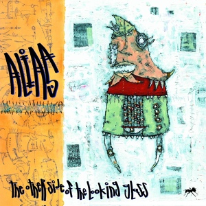 Обложка для Alias - Opus Ashamed