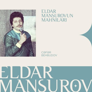 Обложка для Eldar Mansurov, Cəfər Behbudov - Qoşa Qəlbin Təranəsi