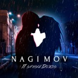 Обложка для NAGIMOV - Пьяный дождь