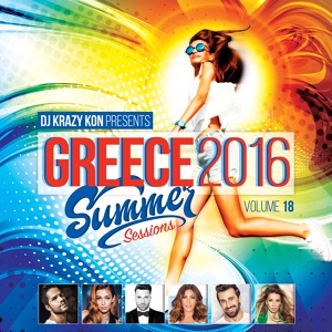 Обложка для DJ Krazy Kon - Greece 2016 Summer Sessions, Vol. 18 (Continuous Mix)