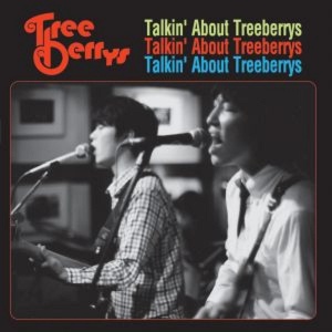 Обложка для Treeberrys - Change Your Mind