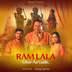 Обложка для Anup Jalota - Ram Lala Ghar Aa Gaile