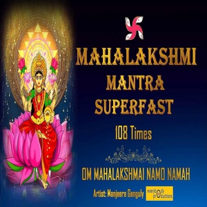 Обложка для Manjeera Ganguly, Everybody Productions, Ravi Khanna - Mahalakshmi Mantra Superfast 108 Times (Om Mahalakshmai Namo Namah)