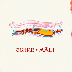 Обложка для OGHRE - Māli