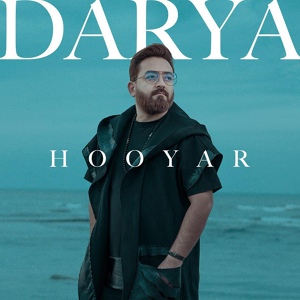 Обложка для Hooyar - Darya