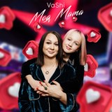 Обложка для Vashi - Моя мама