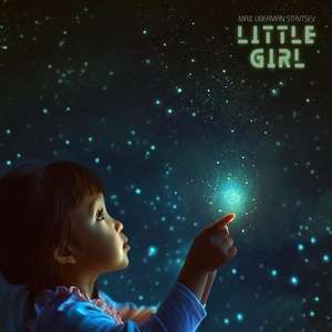 Обложка для Max Liberman Stavtsev - Little Girl