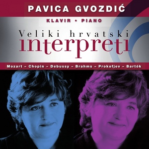 Обложка для Pavica Gvozdic - Sergej Prokofjev: II Sonata Za Klavir: Allegro Non Troppo