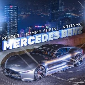 Обложка для Reader, TOMMY SHE1N, ARTiAMO - Mercedes Benz