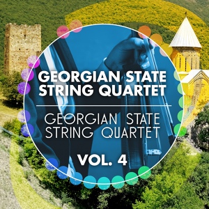 Обложка для Georgian State String Quartet - String Quartet No. 11, Op. 95 : 1. Allegro con brio