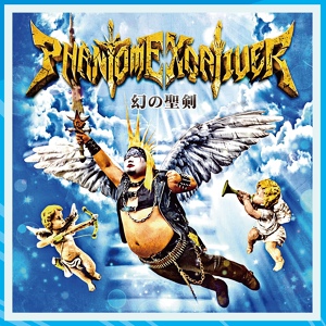Обложка для Phantom Excaliver - Dream Express Extreme Fighter 00