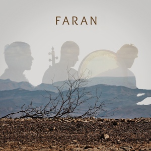 Обложка для Faran Ensemble feat. Roy Smila, Gad Tidhar, Refael Ben Zichry - The Prophet of Emotion