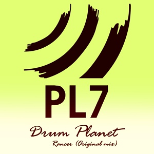 Обложка для Drum Planet - Rancor