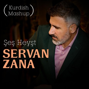Обложка для Servan Zana feat. Zana Say - Ax Piştî Te Yar