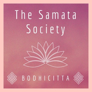Обложка для The Samata Society - Sacret Ritual