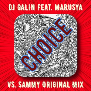 Обложка для DJ GALIN, Marusya - Choice