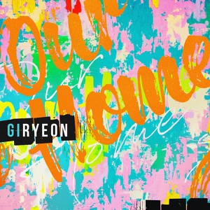 Обложка для GIRYEON - Our Home