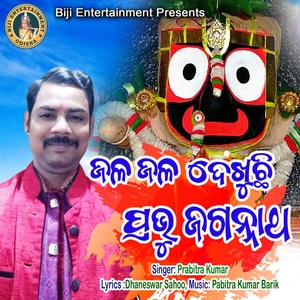 Обложка для Pabitra Kumar - Jalajala Dekhuchhi Prabhu Jagannatha