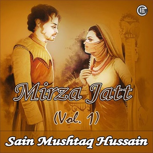 Обложка для Sain Mushtaq Hussain - Ya Haiyo Ya Qayom