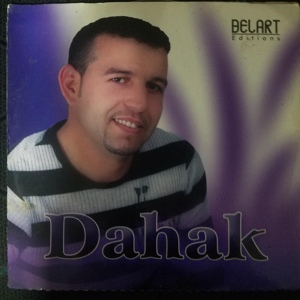 Обложка для Dahak - Oul