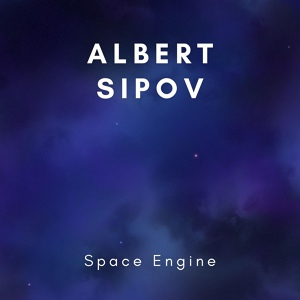 Обложка для A.e.r.o. - Кepler–186F (Space Engine OST)