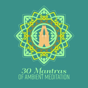 Обложка для Meditation Mantras Guru - Solar Dawn