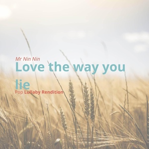 Обложка для Mr Nin Nin - Love The Way You Lie