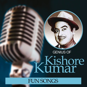 Обложка для Kishore Kumar, R. D. Burman - Har Chori Rani Ehaan