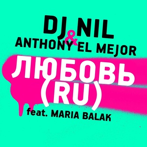 Обложка для Dj Nil, Anthony El Mejor, Maria Balak - Любовь