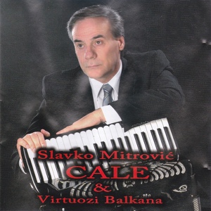 Обложка для Slavko Mitrovic Cale - Santa Lucia - Carnival of Venice