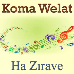 Обложка для Koma Welat - Kurdim Shervanime