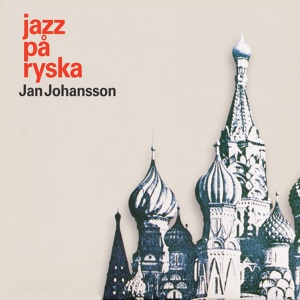 Обложка для Jan Johansson - På ängen stod en björk