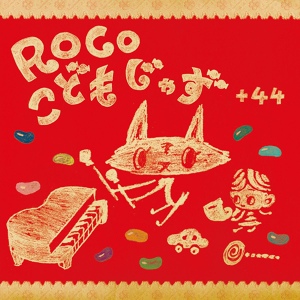 Обложка для ROCO - 一週間