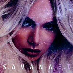 Обложка для Savana - E.T.