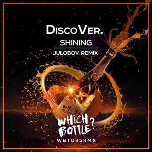 Обложка для DiscoVer. - Shining (Juloboy Radio Edit)