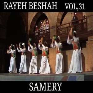 Обложка для Samery - Melody Turkish 41