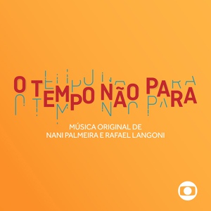 Обложка для Nani Palmeira, Rafael Langoni - Marocas Curiosa