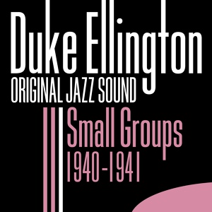 Обложка для Rex Stewart and His Orchestra, Duke Ellington - Mobile Bay