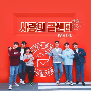 Обложка для Lim Young Woong, Lee Chanwon, Jung Dongwon, Kim Heejae, Kang Tae Kwan - Dead drunk