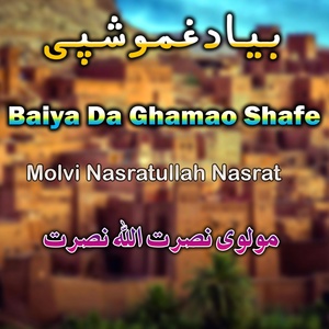 Обложка для Molvi Nasratullah Nasrat - Yara Me Num Gari