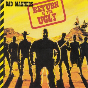 Обложка для Bad Manners - Memory Train