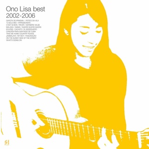 Обложка для Lisa Ono - Naima