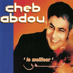 Обложка для Cheb Abdou - Guoulaali Ha Abibi