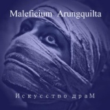 Обложка для Maleficium Arungquilta - Искусство драм