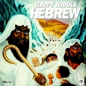 Обложка для Gappy Ranks - Bygones (Rueben)