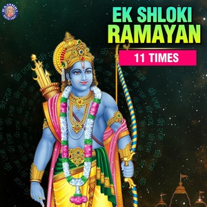Обложка для Ketan Patwardhan - Ek Shloki Ramayana 11 Times
