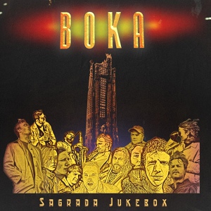 Обложка для b0ka - The Dudley Sound