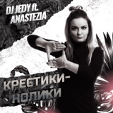 Обложка для DJ JEDY feat. Anastezia - Крестики - нолики