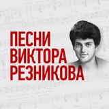 Обложка для Музыкальный театр имени Виктора Резникова - Солдатка
